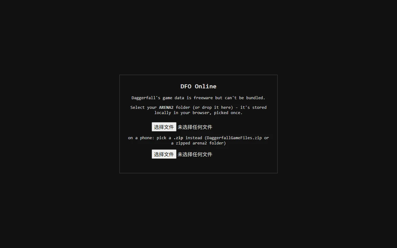 DFO Online file import screen with an ARENA2 folder picker above a ZIP archive picker